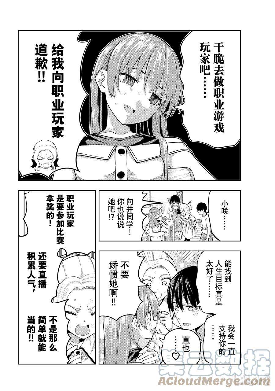 女友成双97 将来有什么打算？