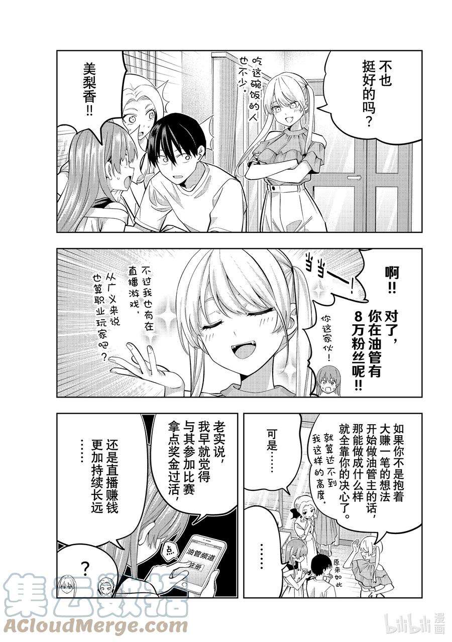 女友成双97 将来有什么打算？