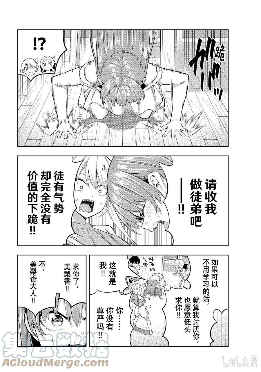 女友成双97 将来有什么打算？
