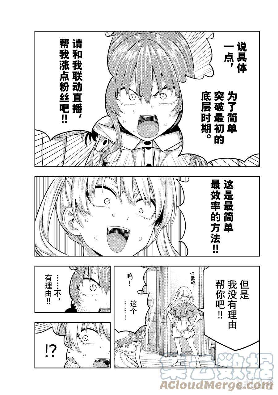 女友成双97 将来有什么打算？