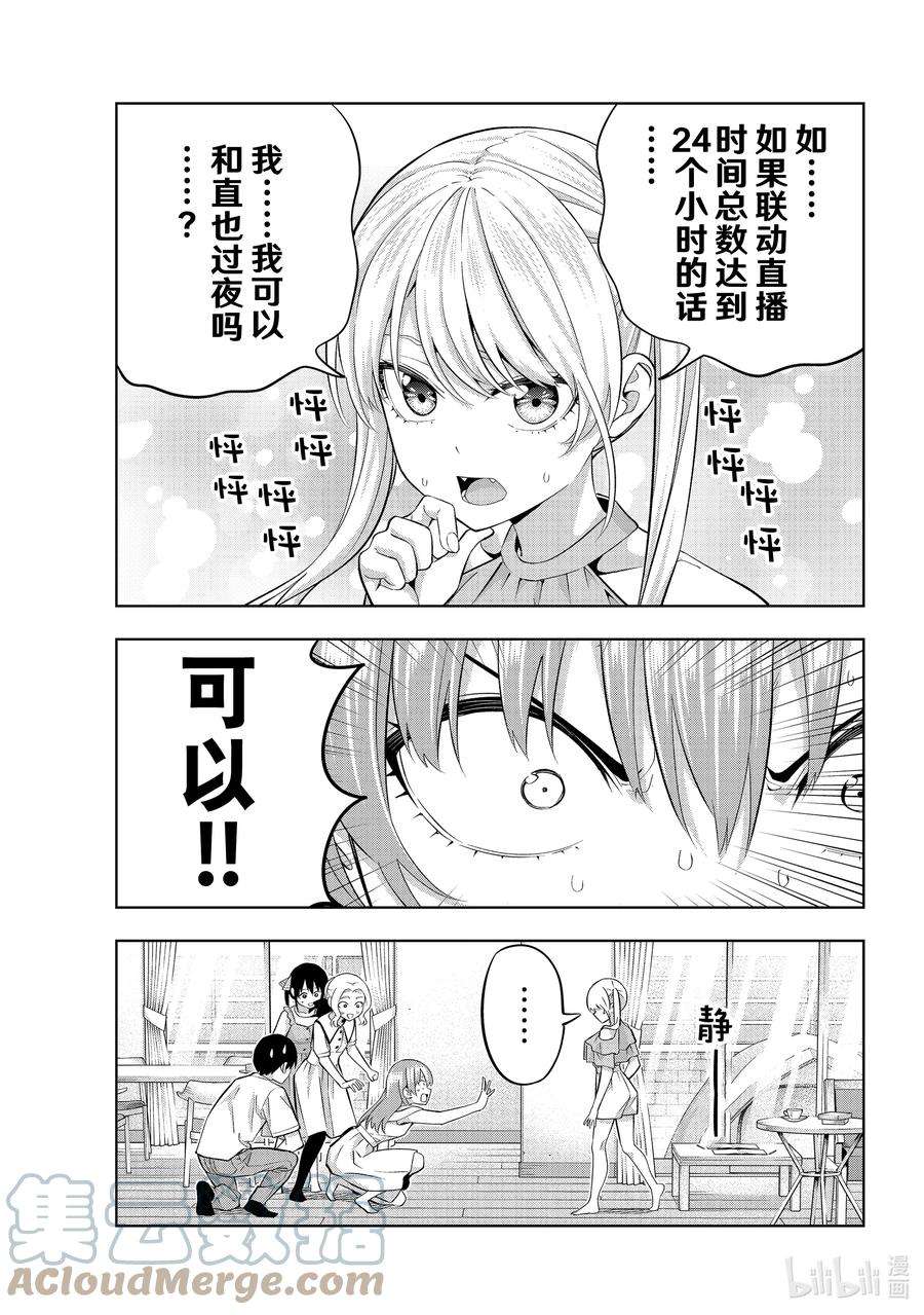 女友成双97 将来有什么打算？