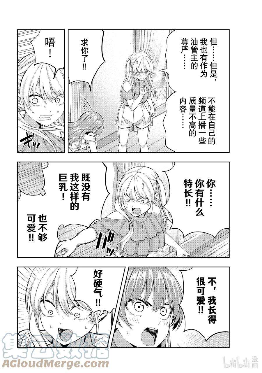 女友成双97 将来有什么打算？