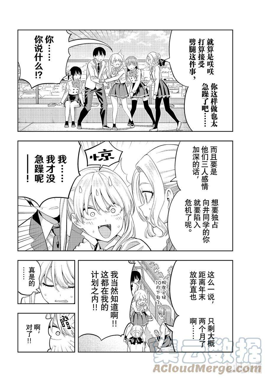 女友成双111 女友与约会