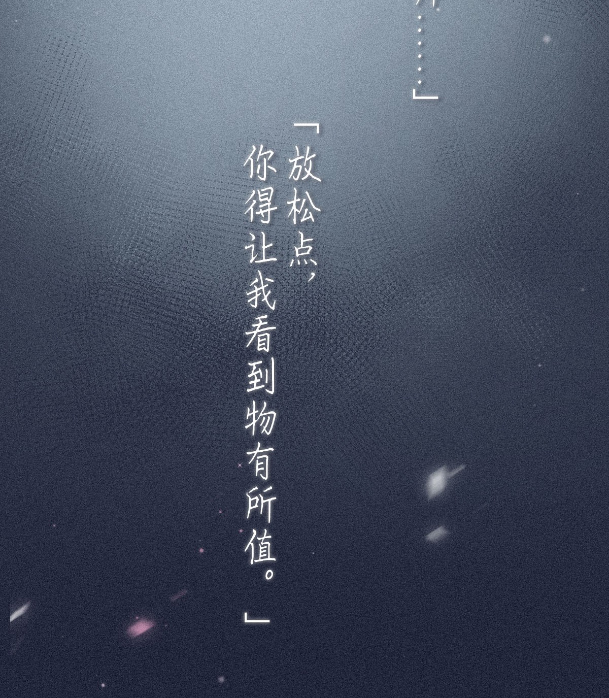 唇枪电视台 人事档案