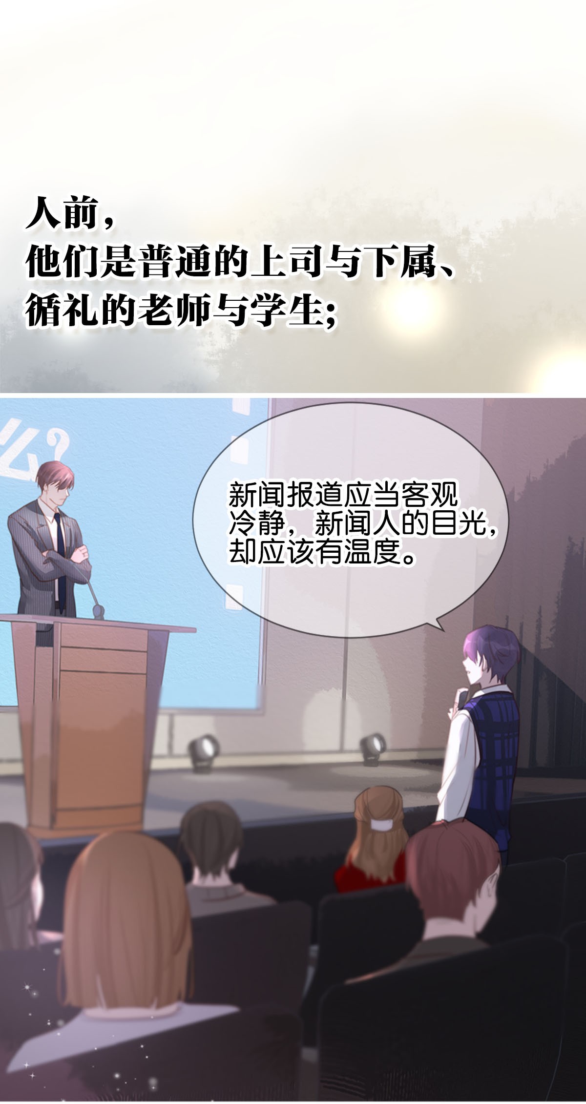 唇枪序章 序章