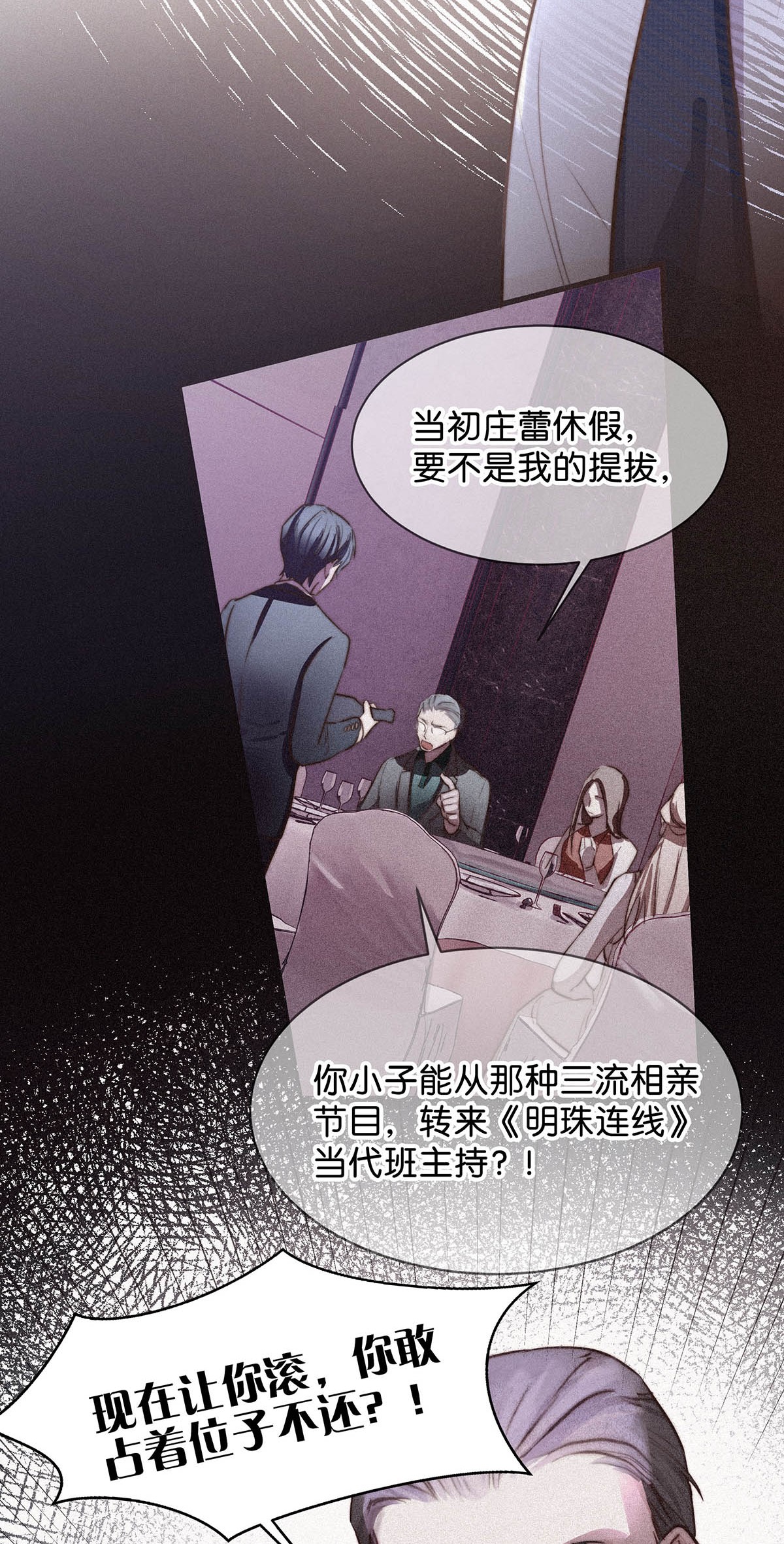 唇枪001 你得让我看到物有所值。