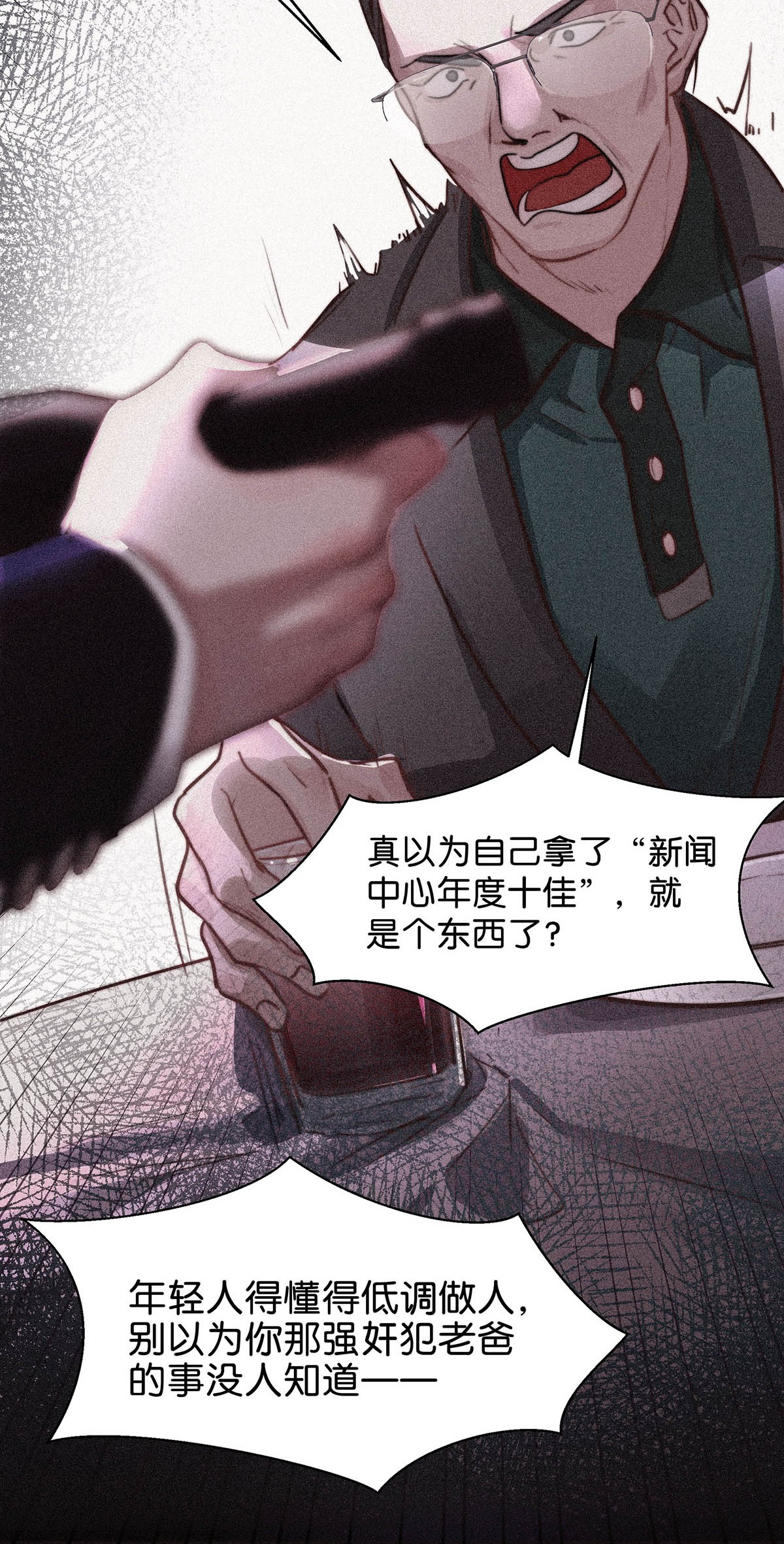 唇枪001 你得让我看到物有所值。