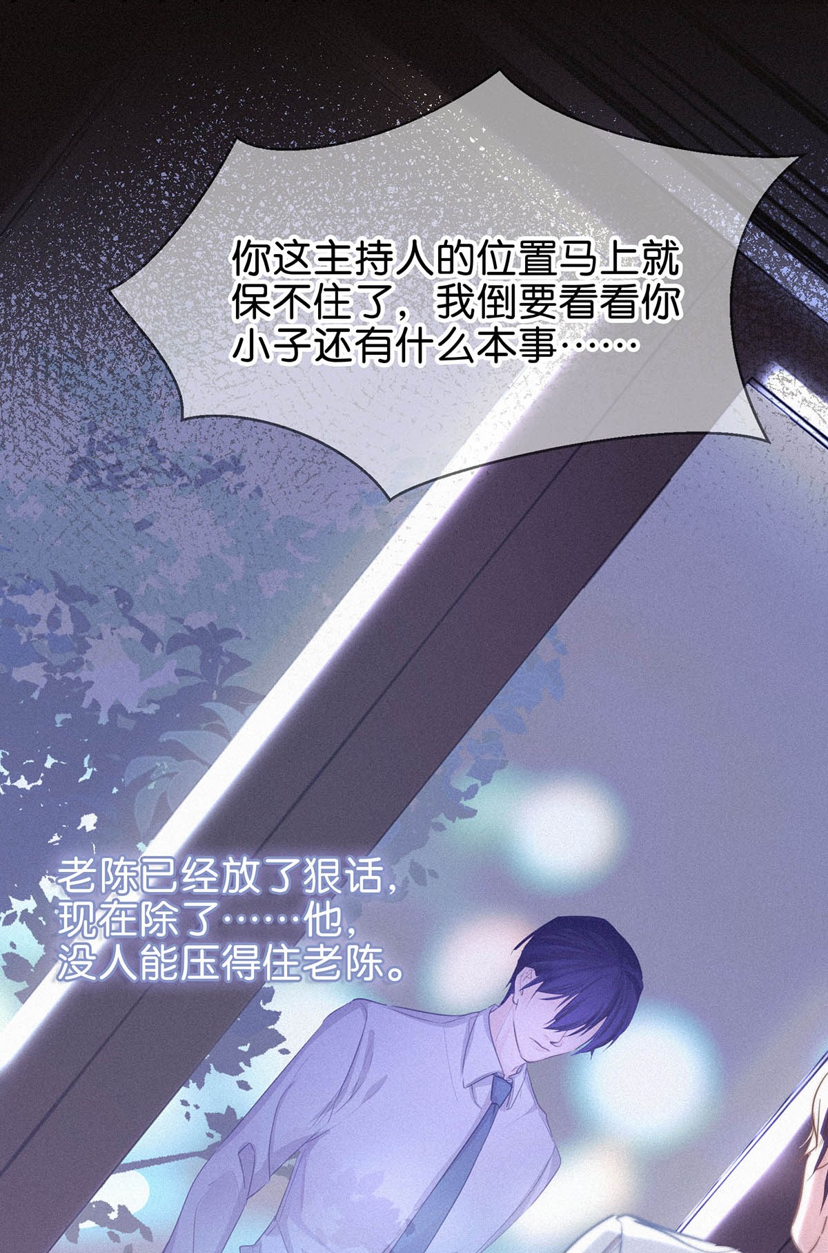 唇枪001 你得让我看到物有所值。