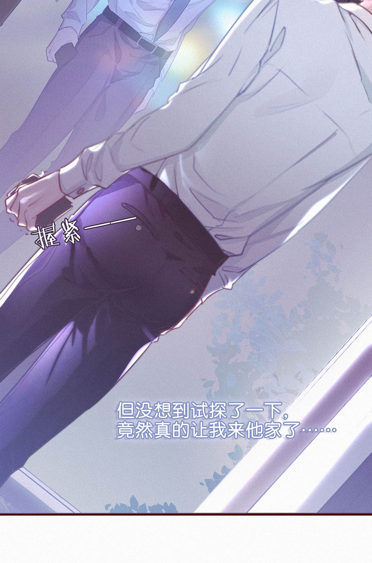 唇枪001 你得让我看到物有所值。