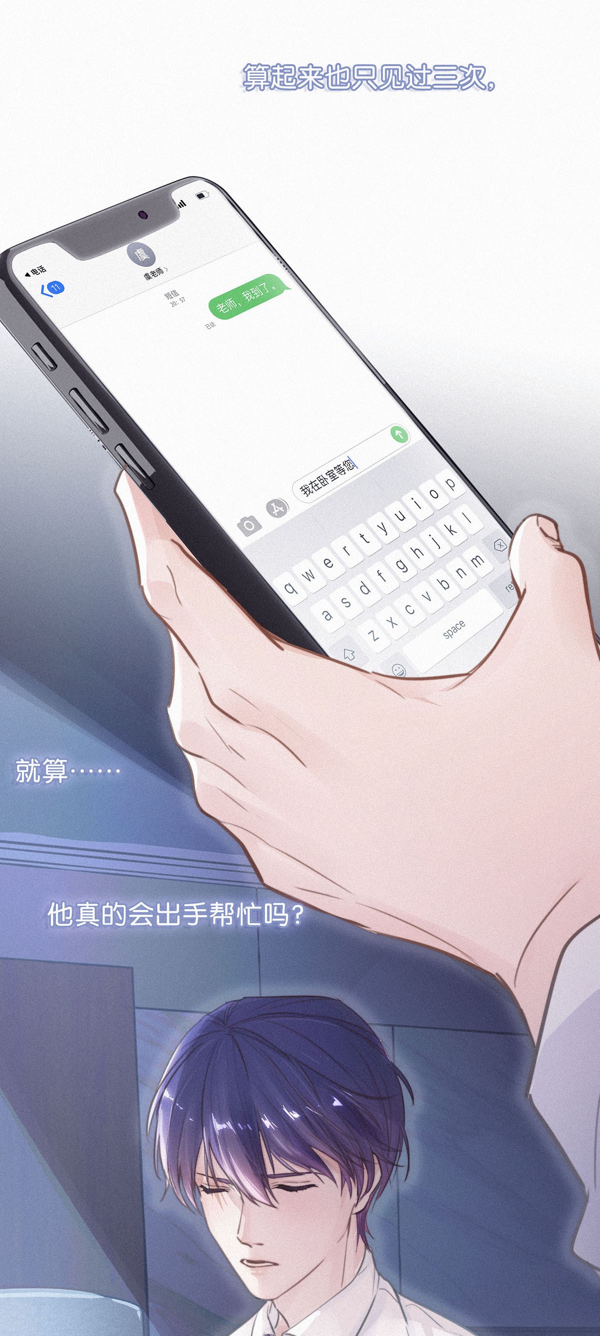 唇枪001 你得让我看到物有所值。