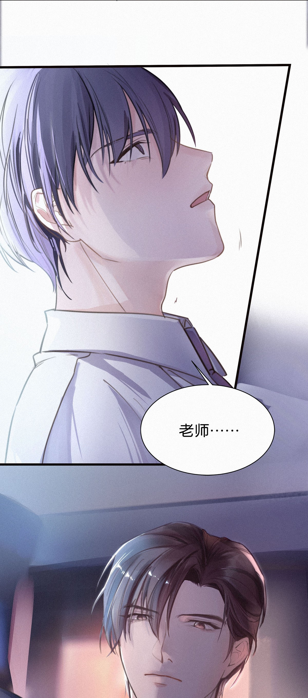 唇枪001 你得让我看到物有所值。