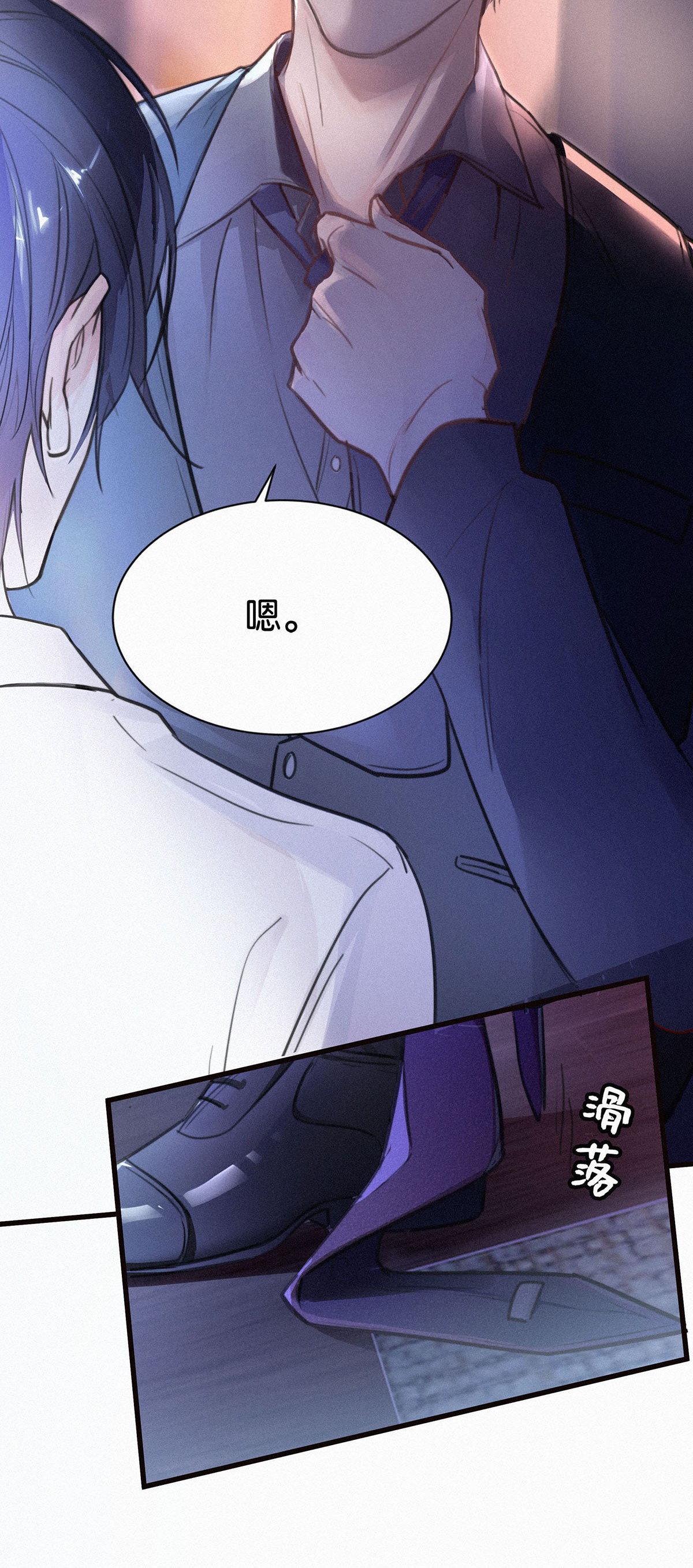 唇枪001 你得让我看到物有所值。