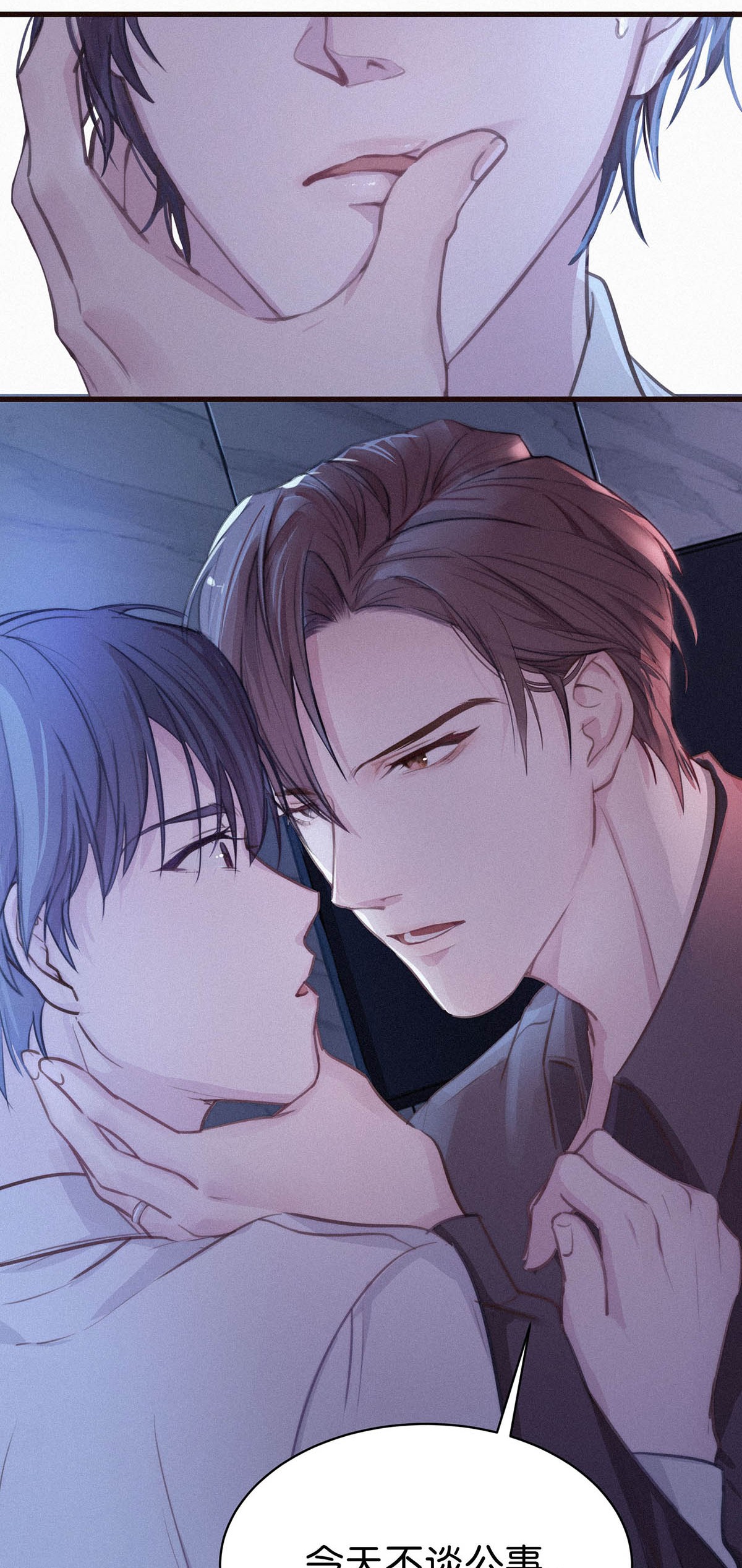 唇枪001 你得让我看到物有所值。