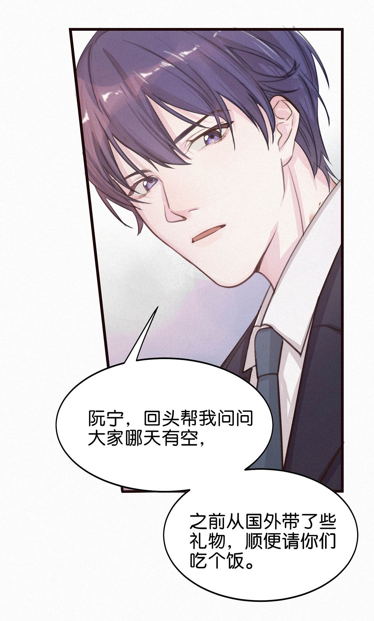 唇枪001 你得让我看到物有所值。