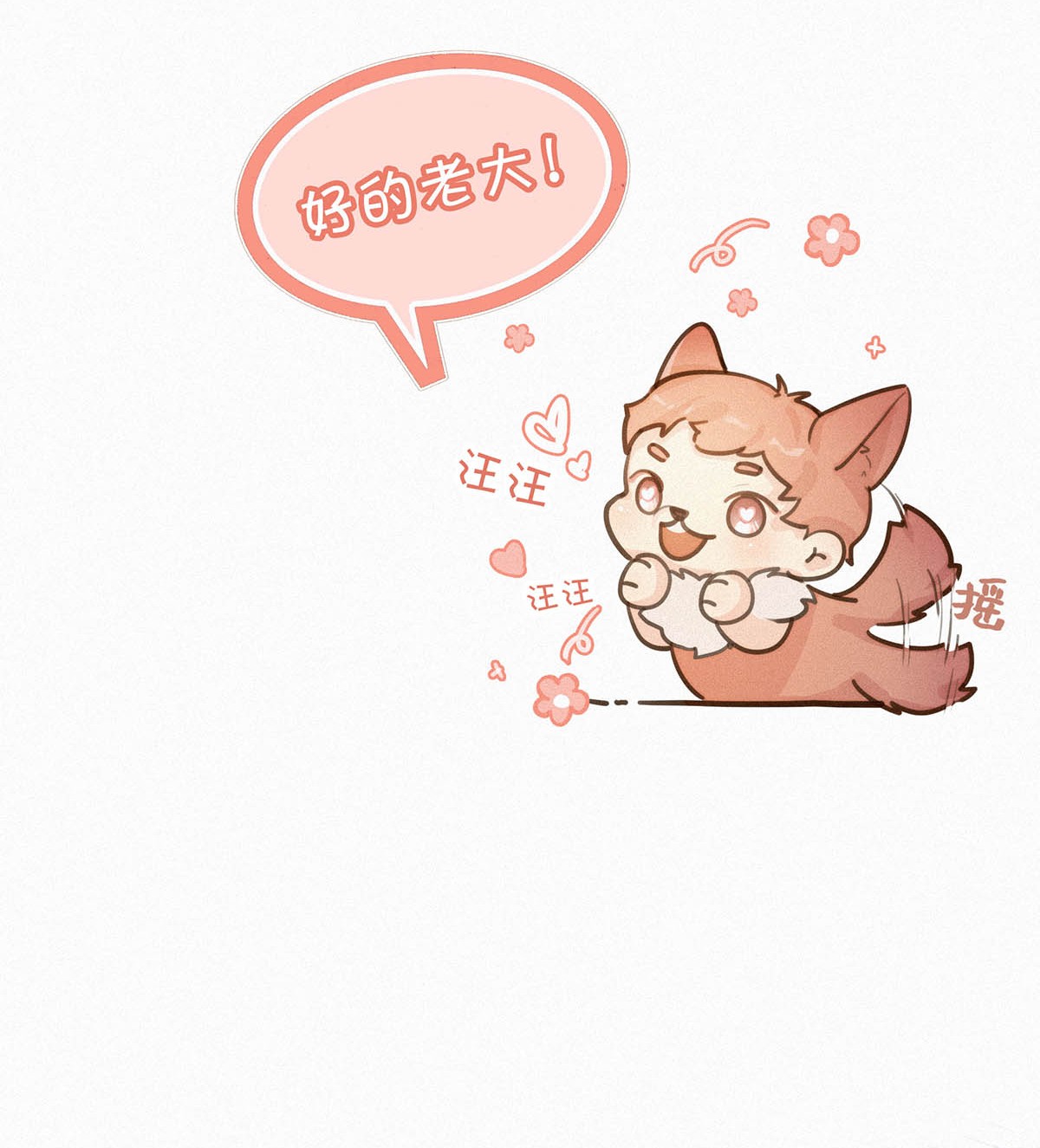 唇枪001 你得让我看到物有所值。