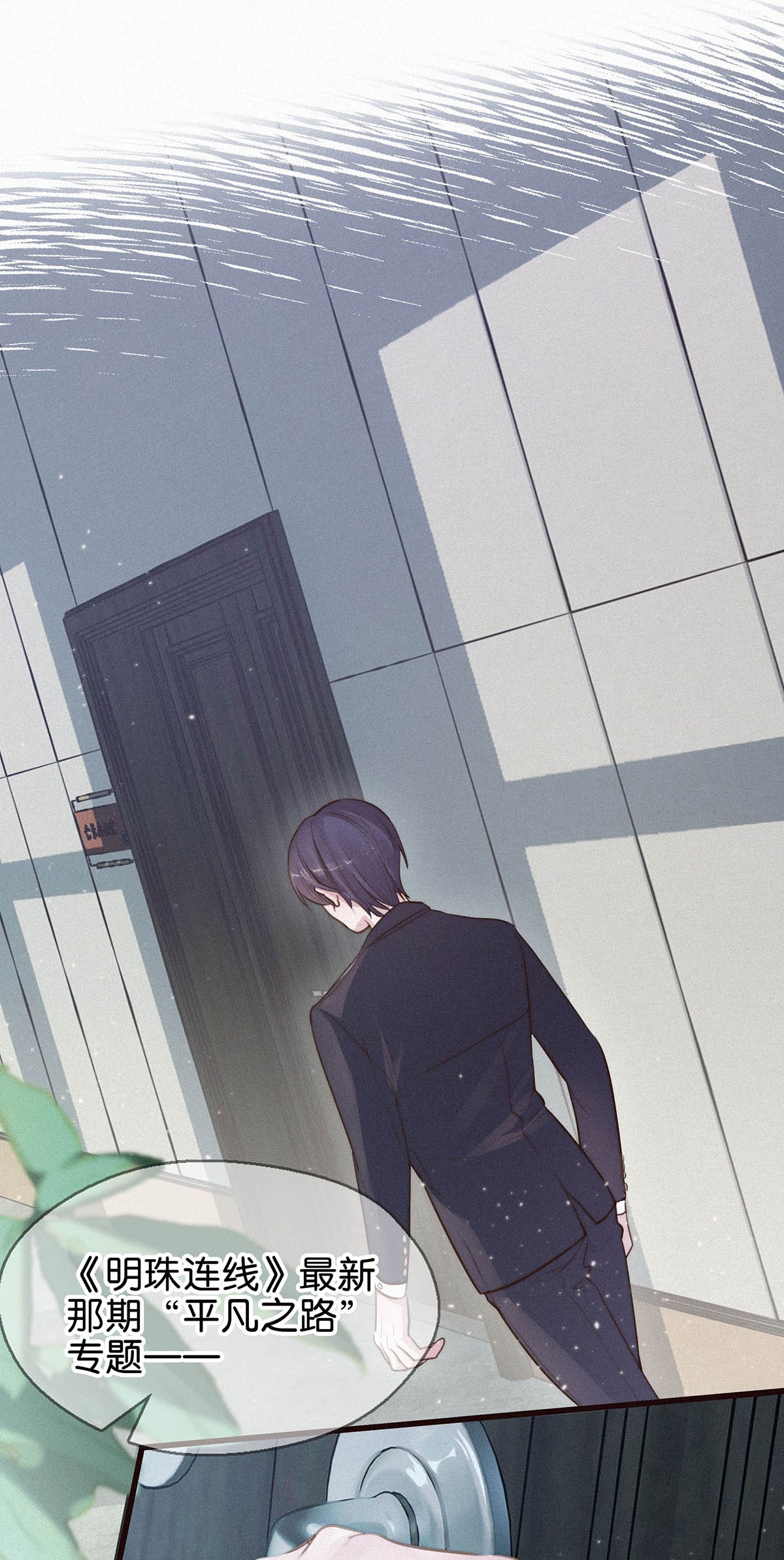 唇枪001 你得让我看到物有所值。