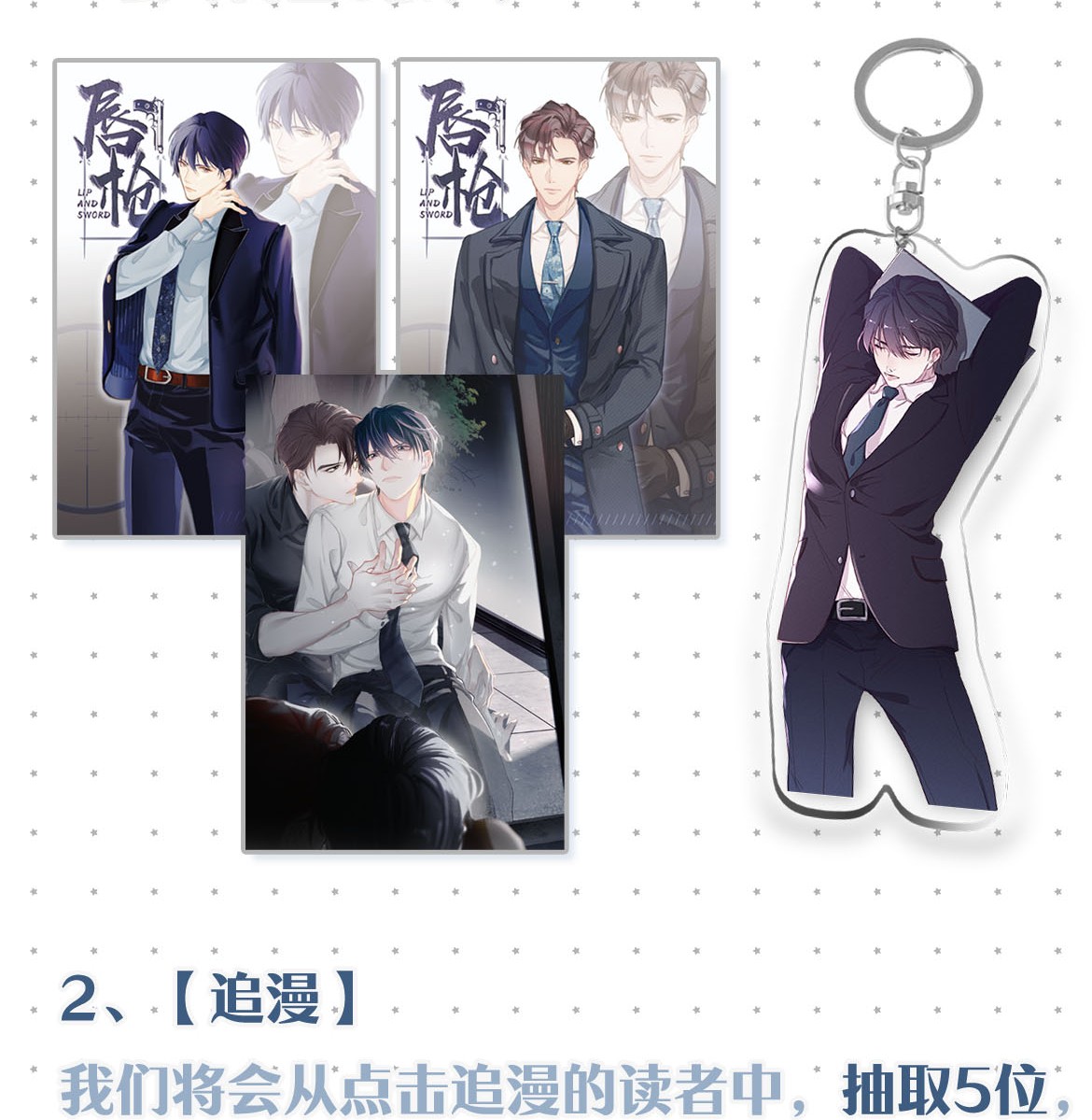 唇枪001 你得让我看到物有所值。