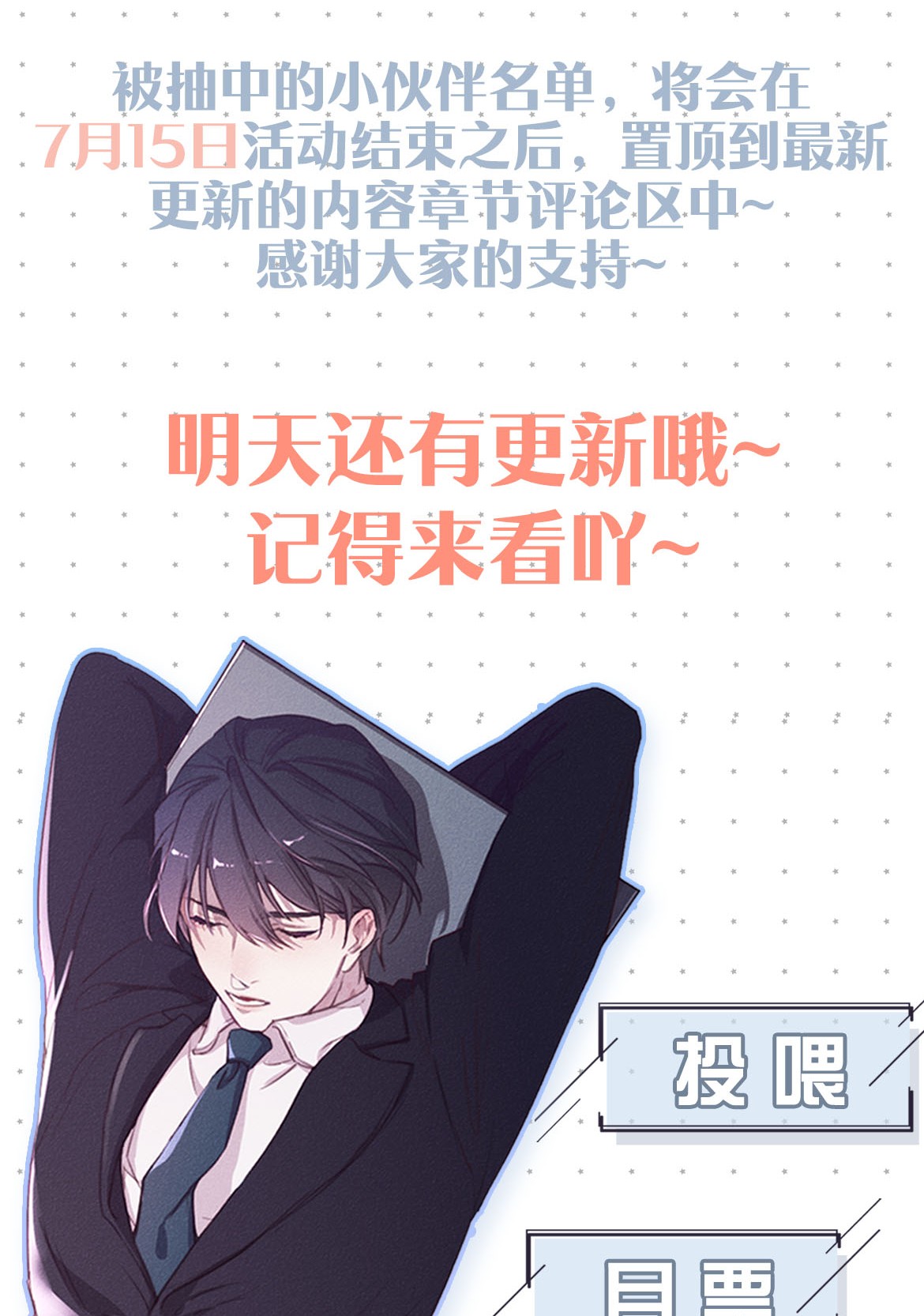 唇枪001 你得让我看到物有所值。