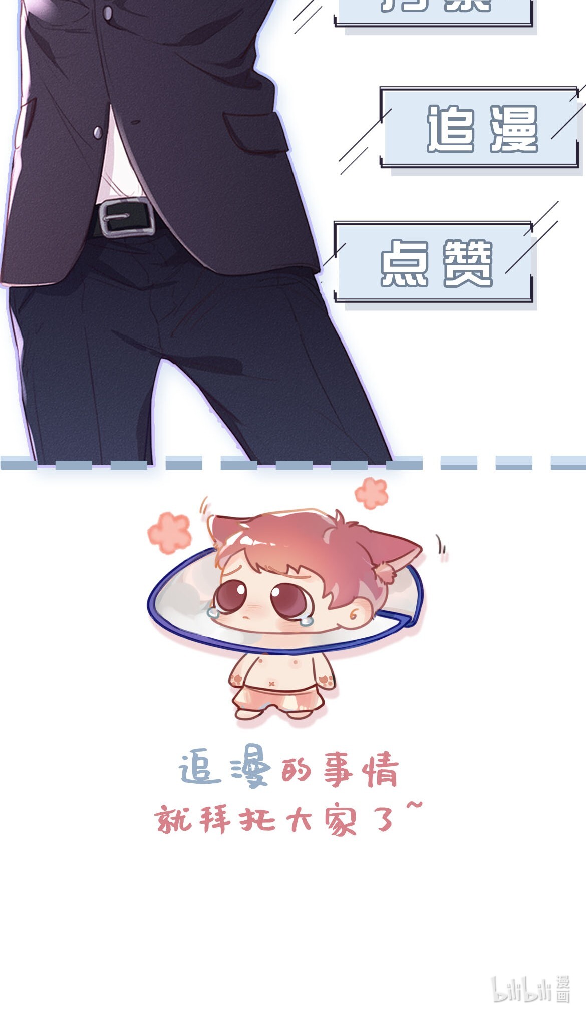 唇枪001 你得让我看到物有所值。