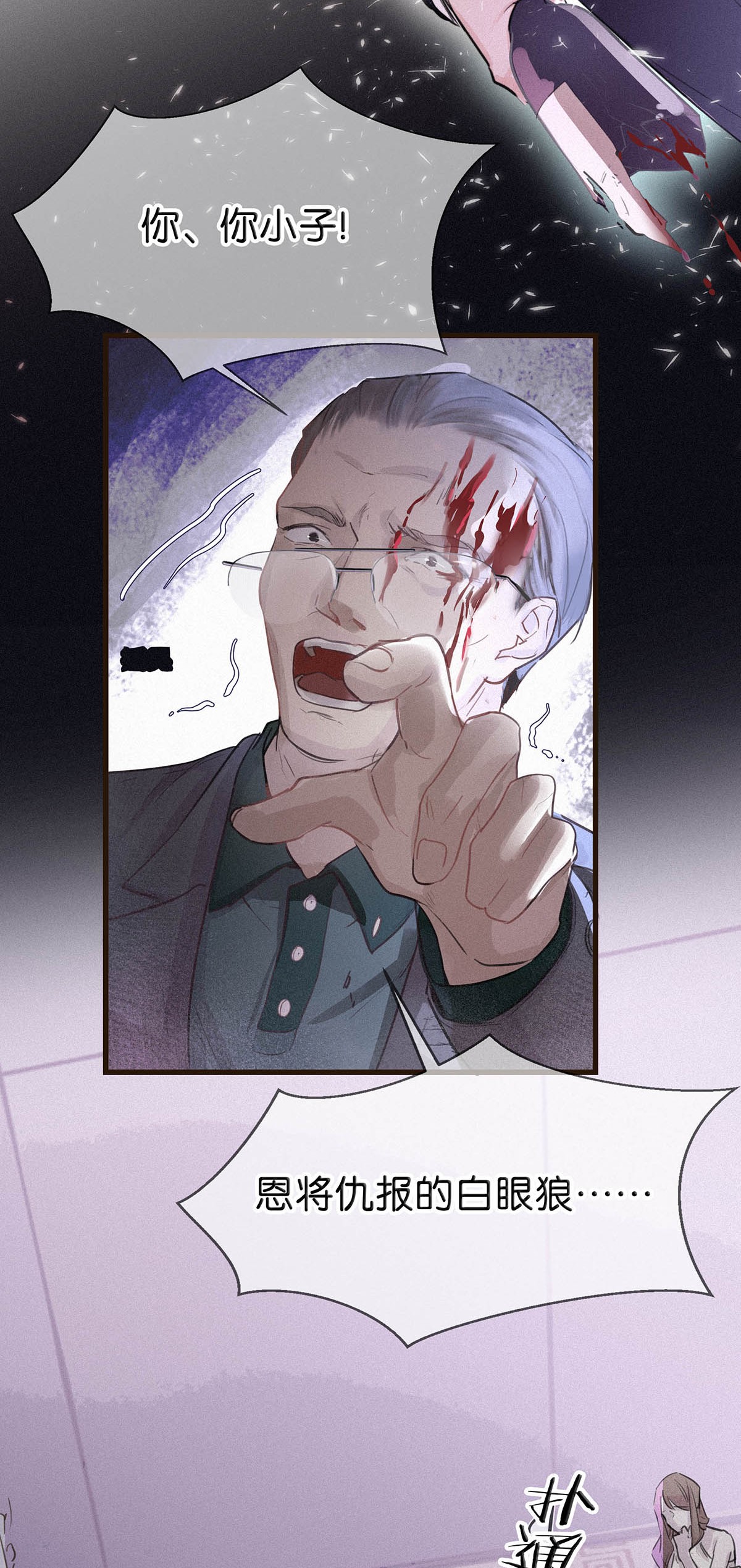 唇枪001 你得让我看到物有所值。