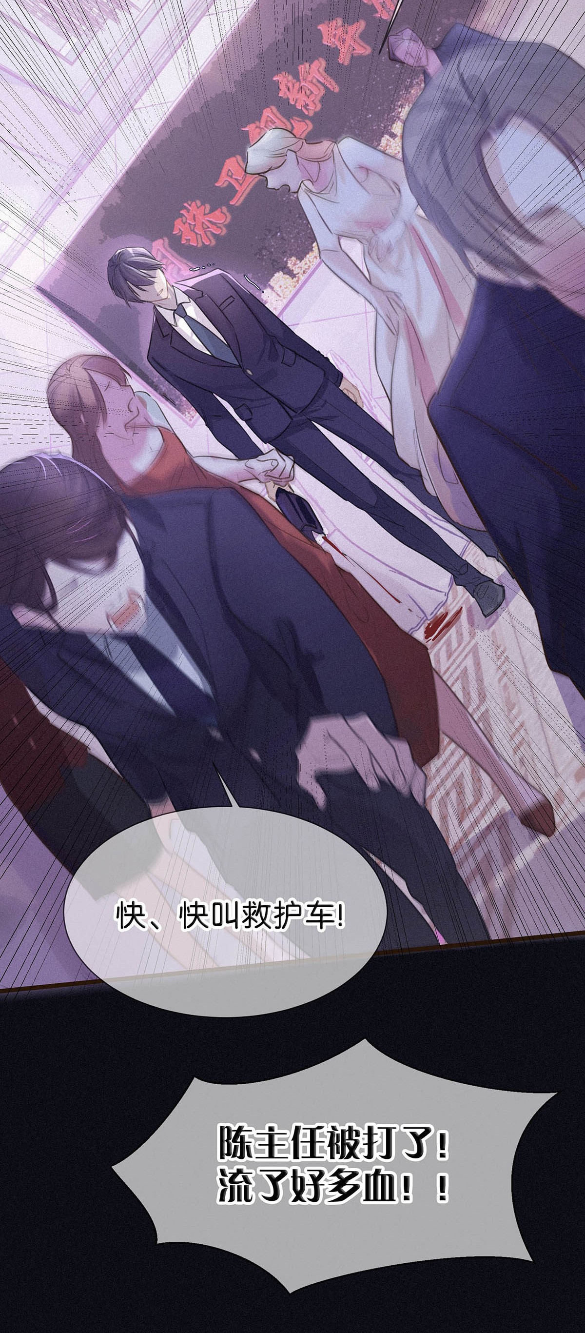 唇枪001 你得让我看到物有所值。