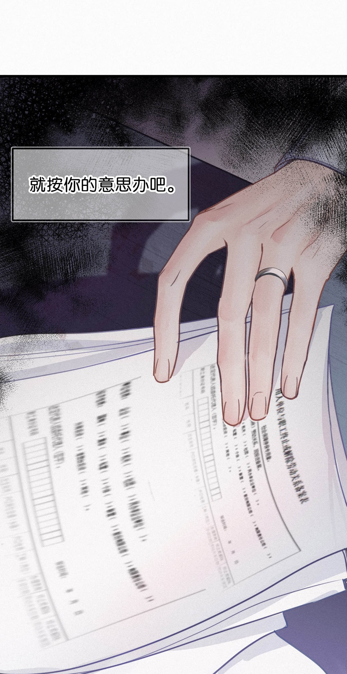 唇枪003 事与愿违，白贱一话。
