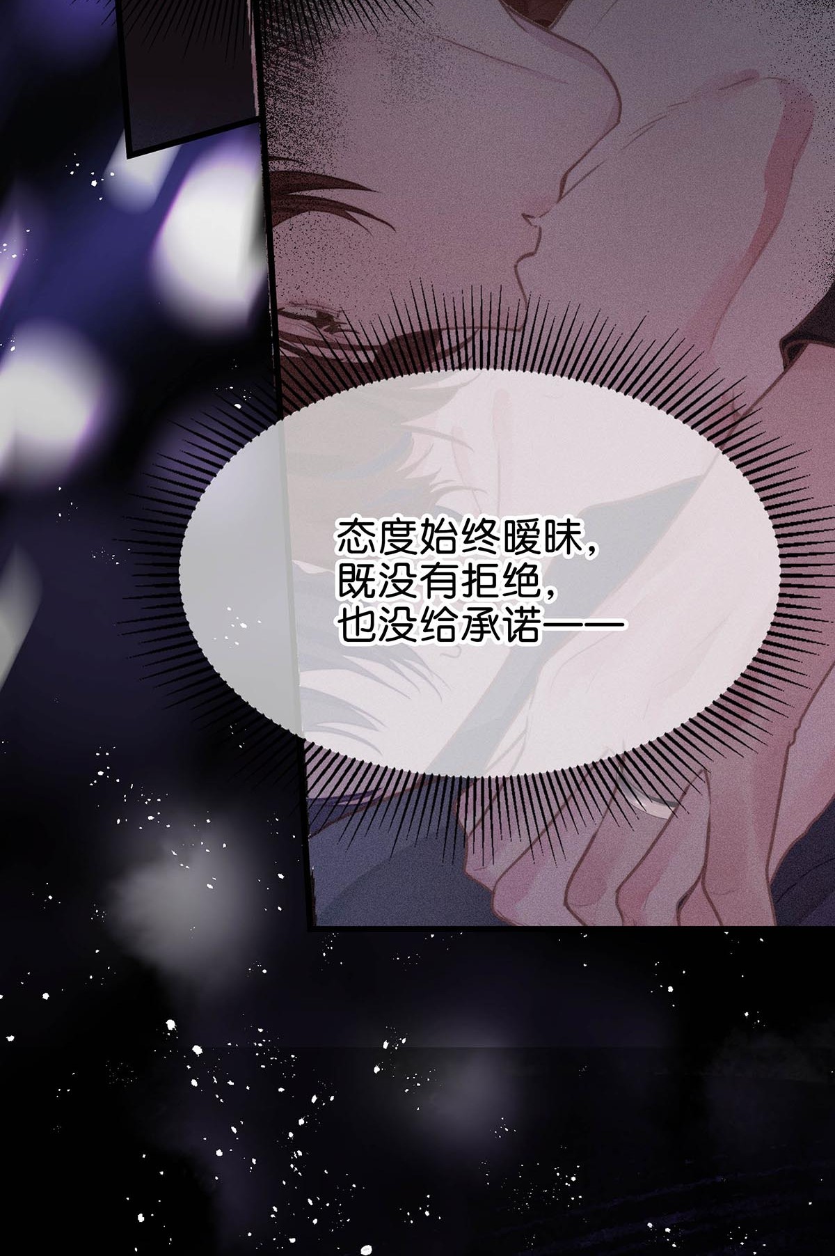唇枪003 事与愿违，白贱一话。