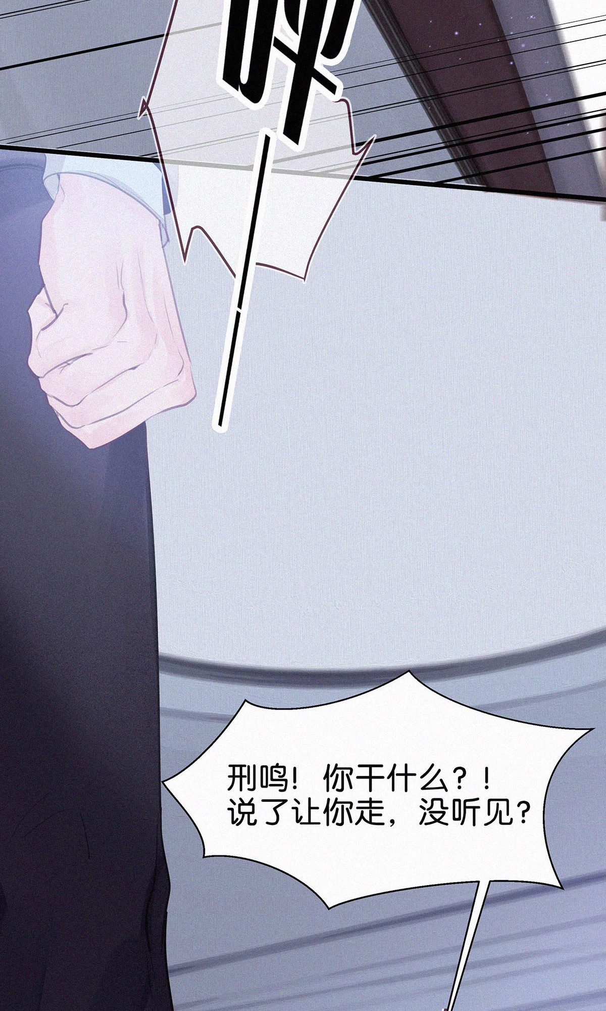 唇枪003 事与愿违，白贱一话。