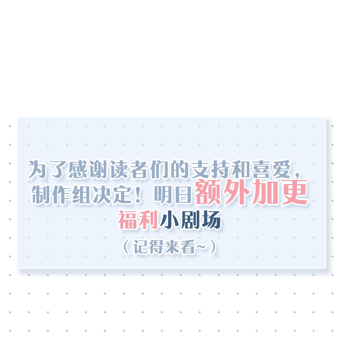 唇枪003 事与愿违，白贱一话。