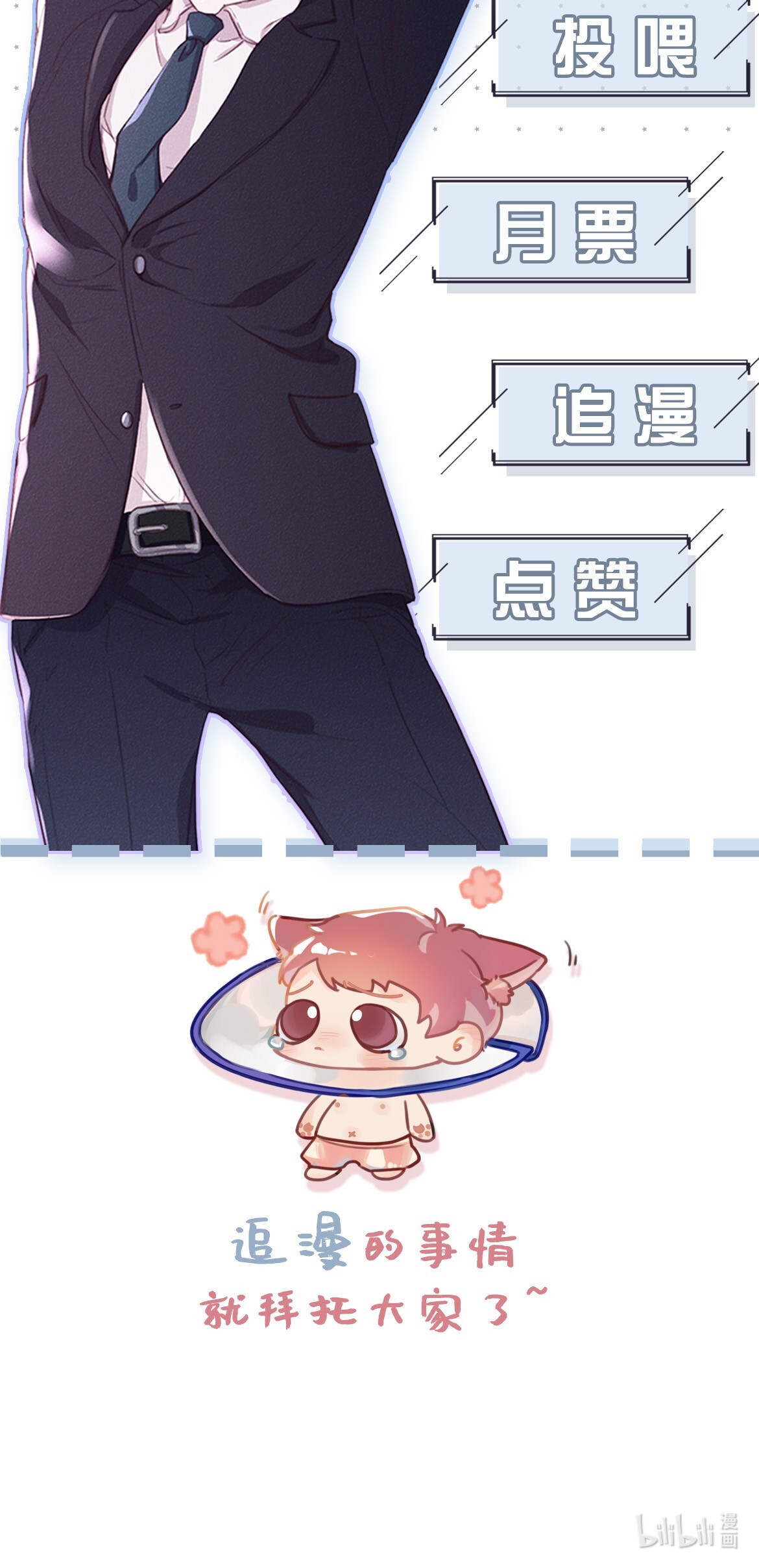 唇枪003 事与愿违，白贱一话。