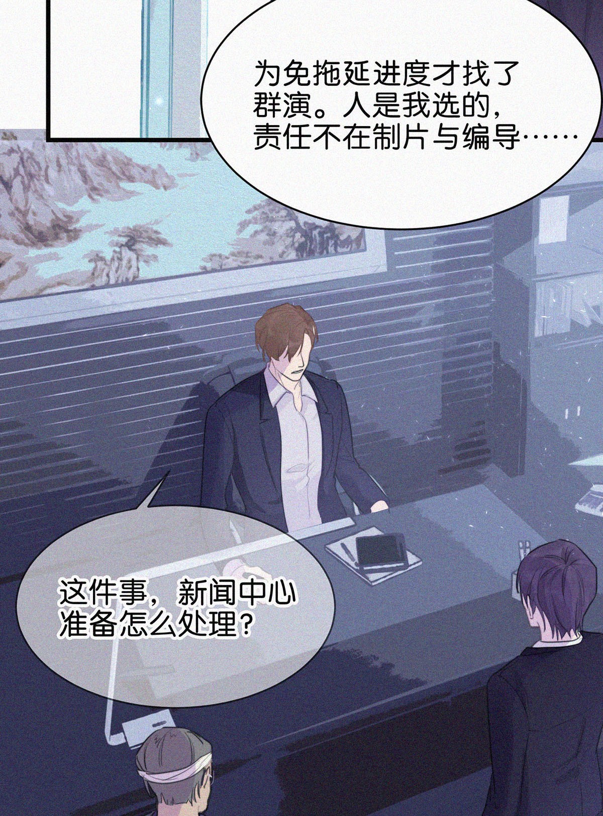 唇枪003 事与愿违，白贱一话。