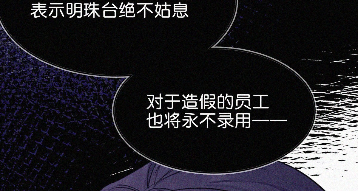 唇枪003 事与愿违，白贱一话。