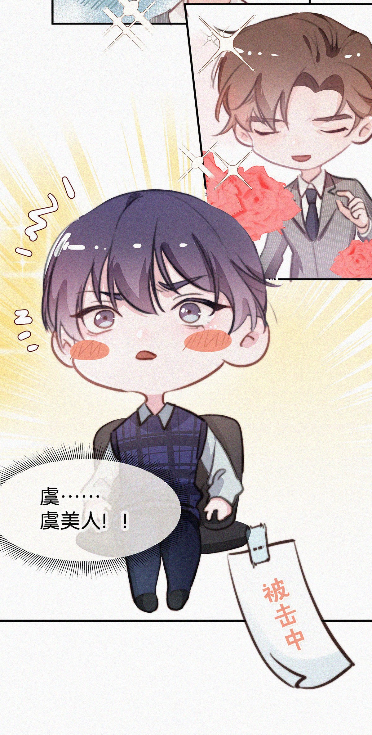 唇枪小剧场 二则