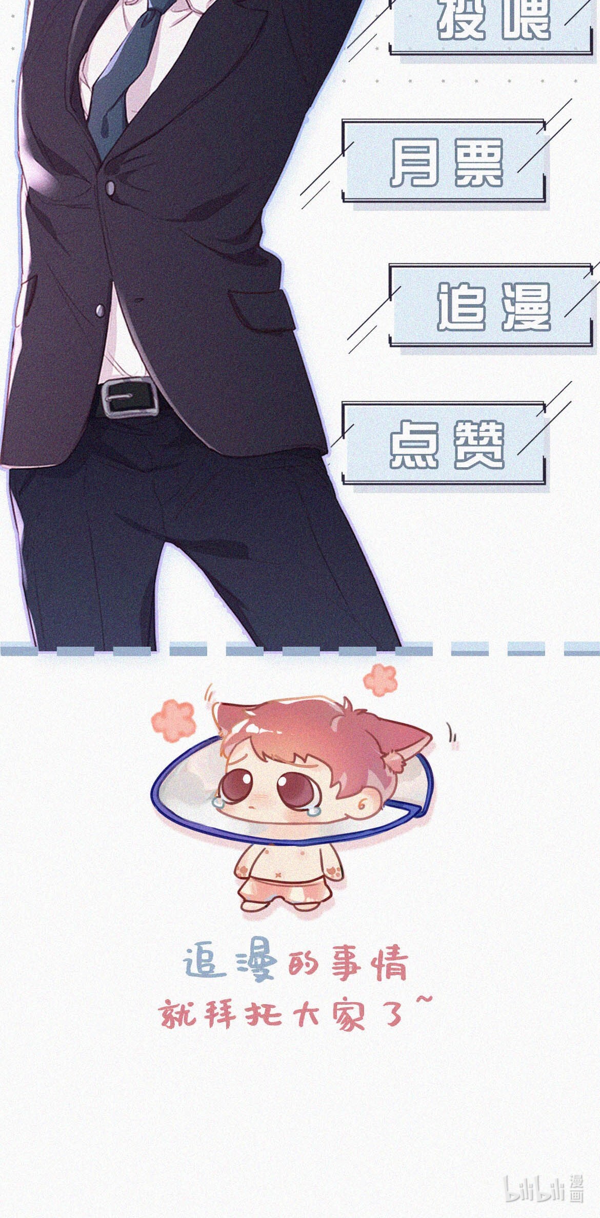 唇枪小剧场 二则