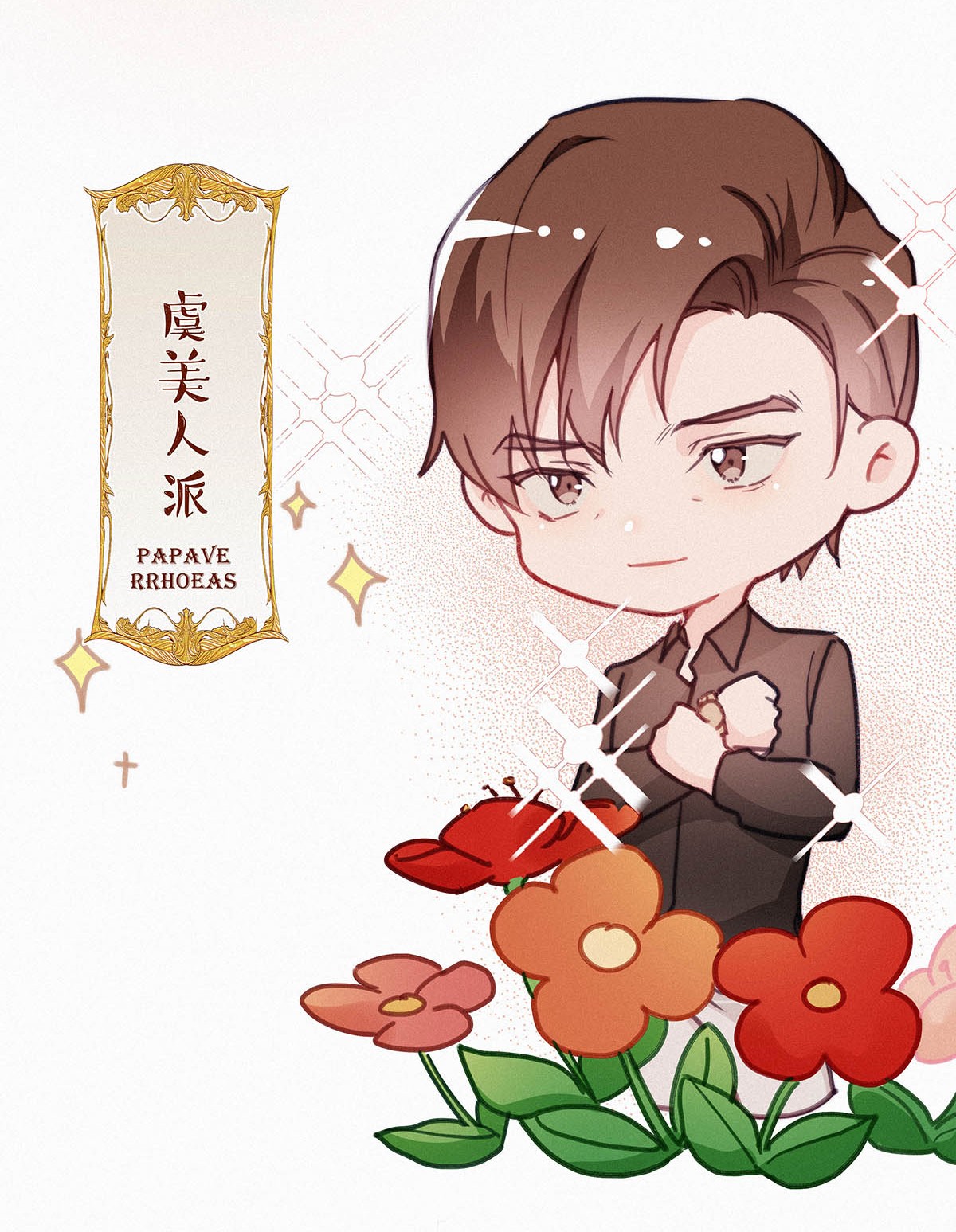 唇枪小剧场 二则