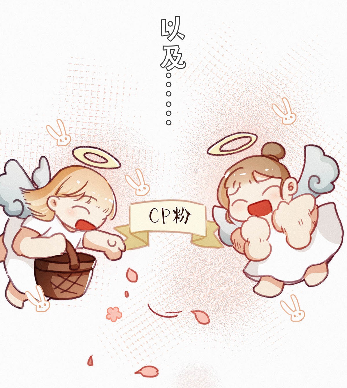 唇枪小剧场 二则