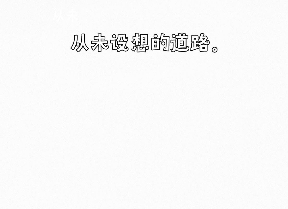 唇枪小剧场 二则