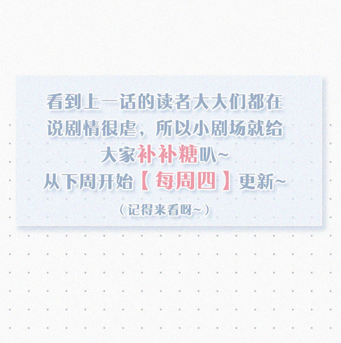 唇枪小剧场 二则