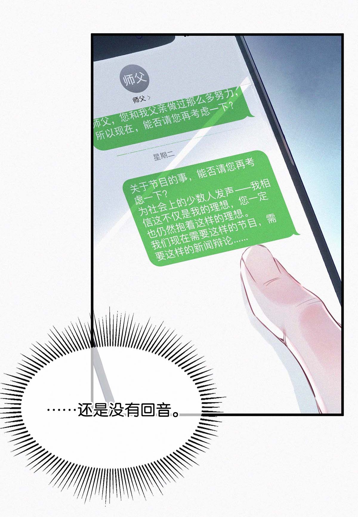 唇枪017 老师，晚上需要我过来吗？