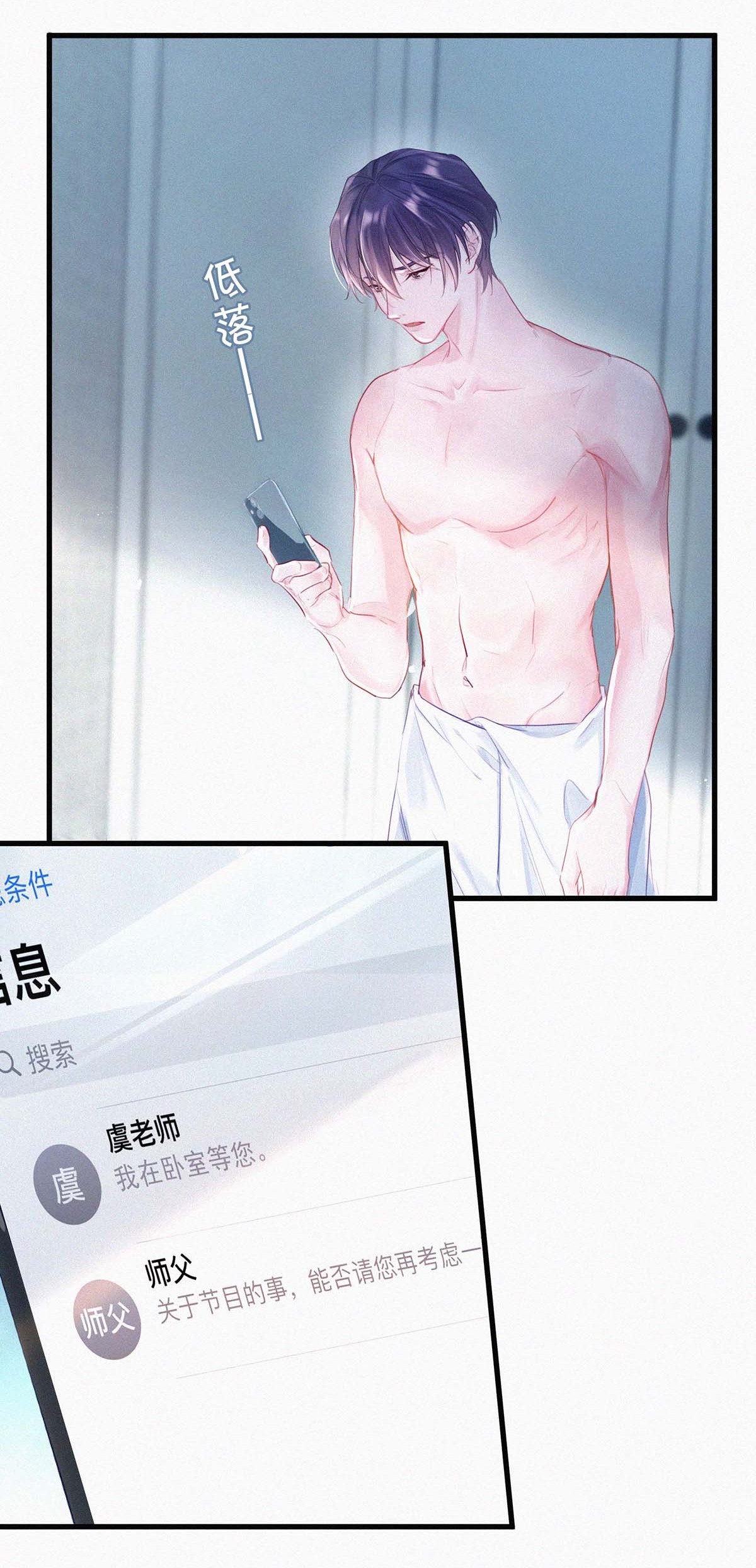 唇枪017 老师，晚上需要我过来吗？