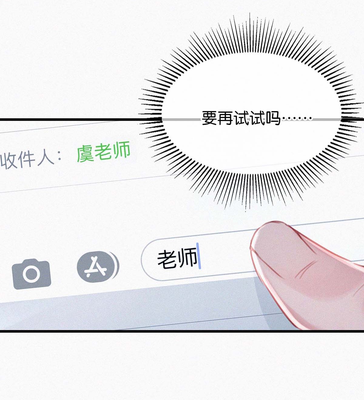 唇枪017 老师，晚上需要我过来吗？