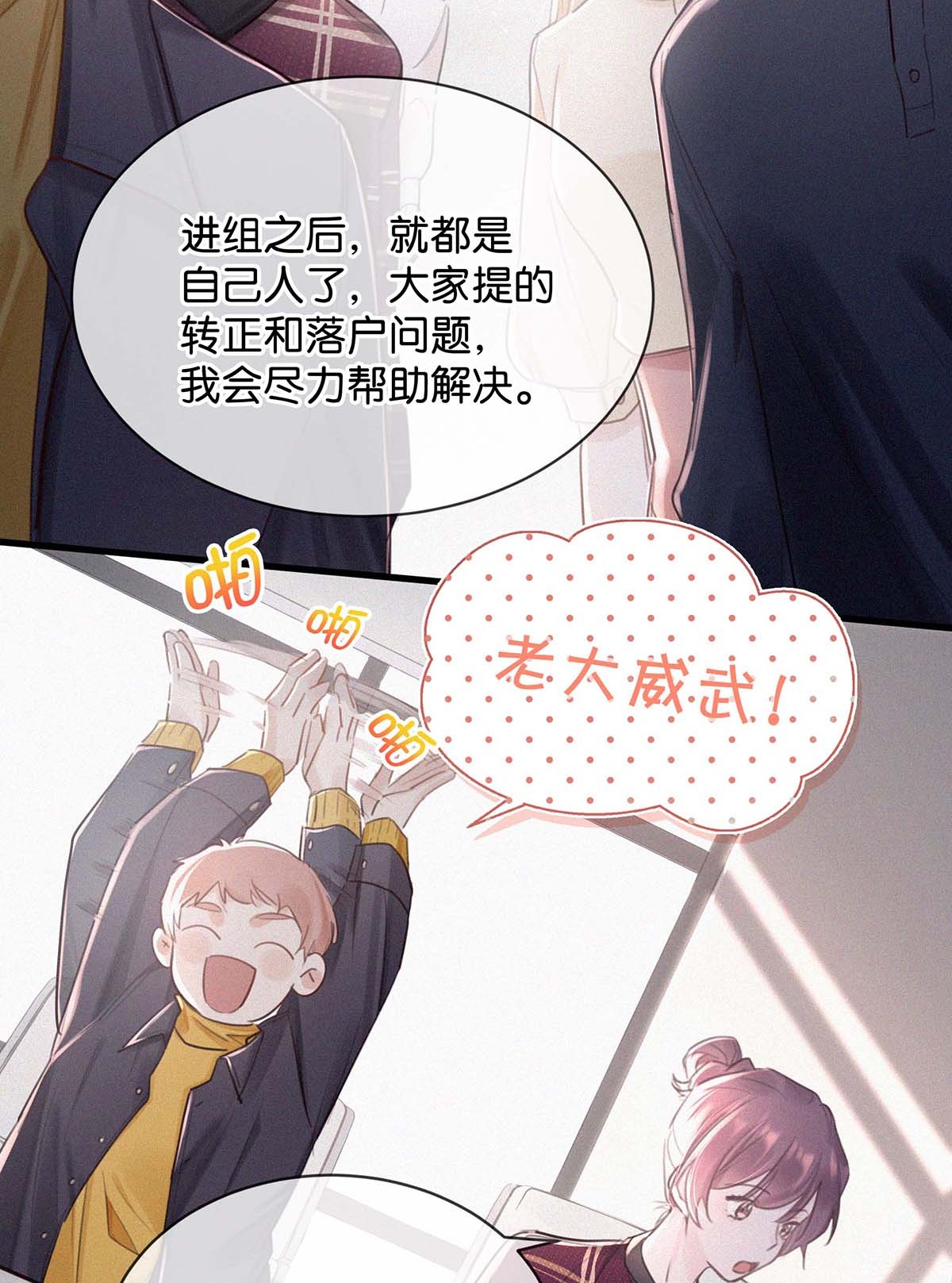 唇枪017 老师，晚上需要我过来吗？