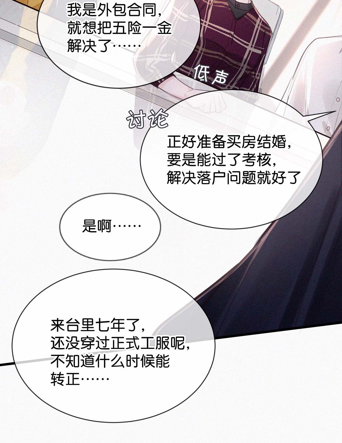 唇枪017 老师，晚上需要我过来吗？