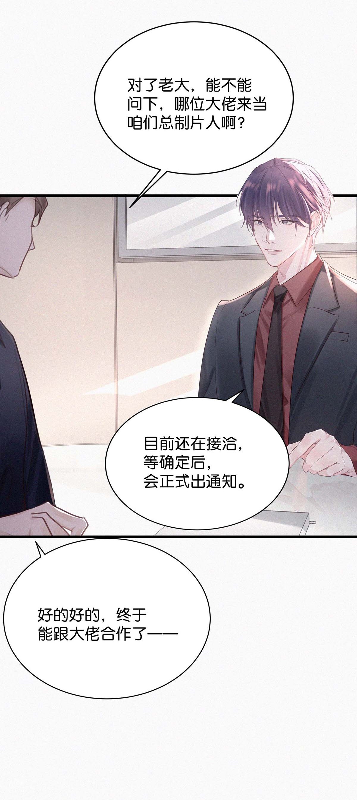 唇枪017 老师，晚上需要我过来吗？