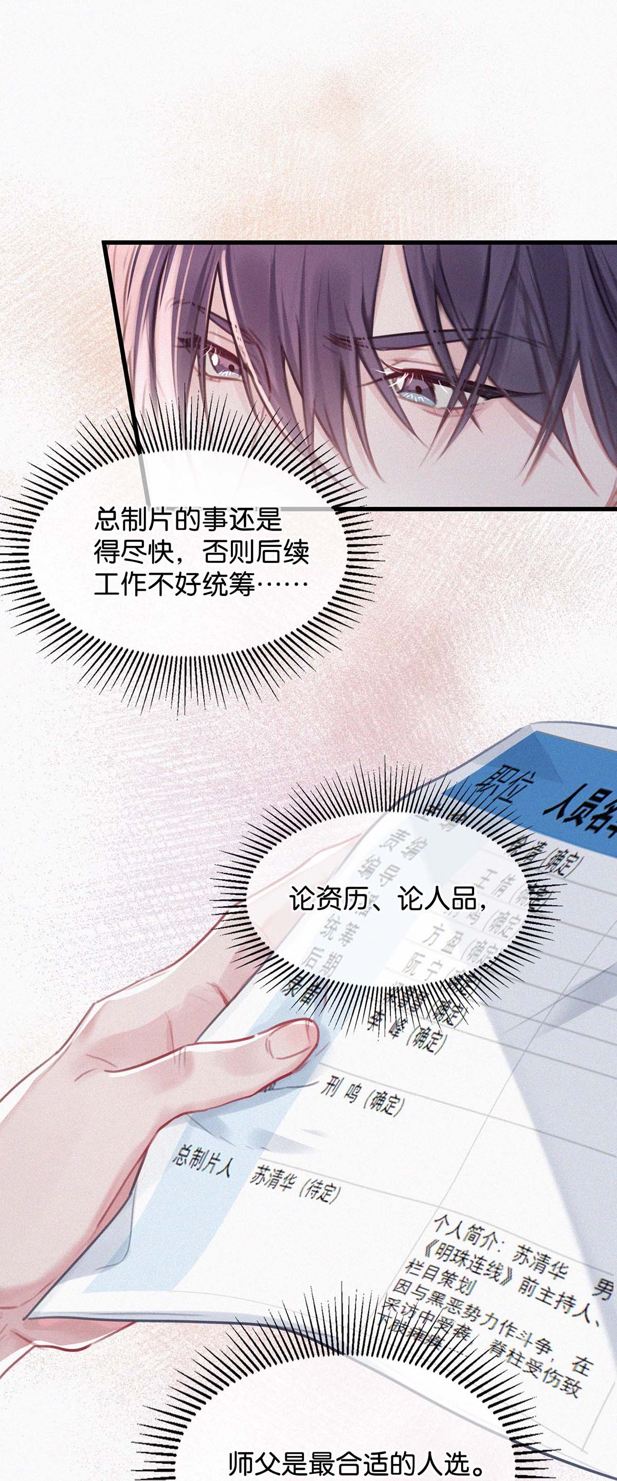 唇枪017 老师，晚上需要我过来吗？