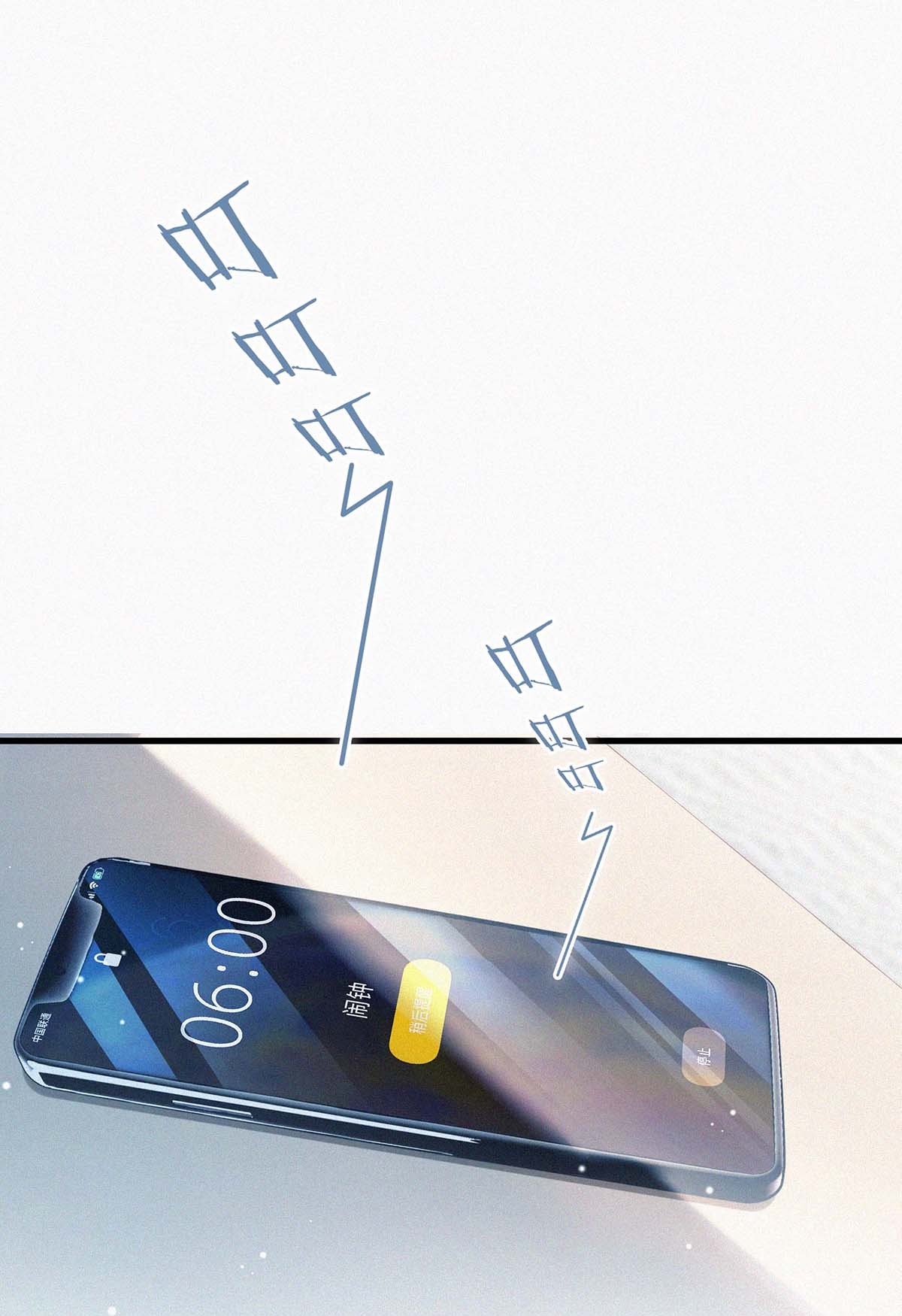 唇枪017 老师，晚上需要我过来吗？