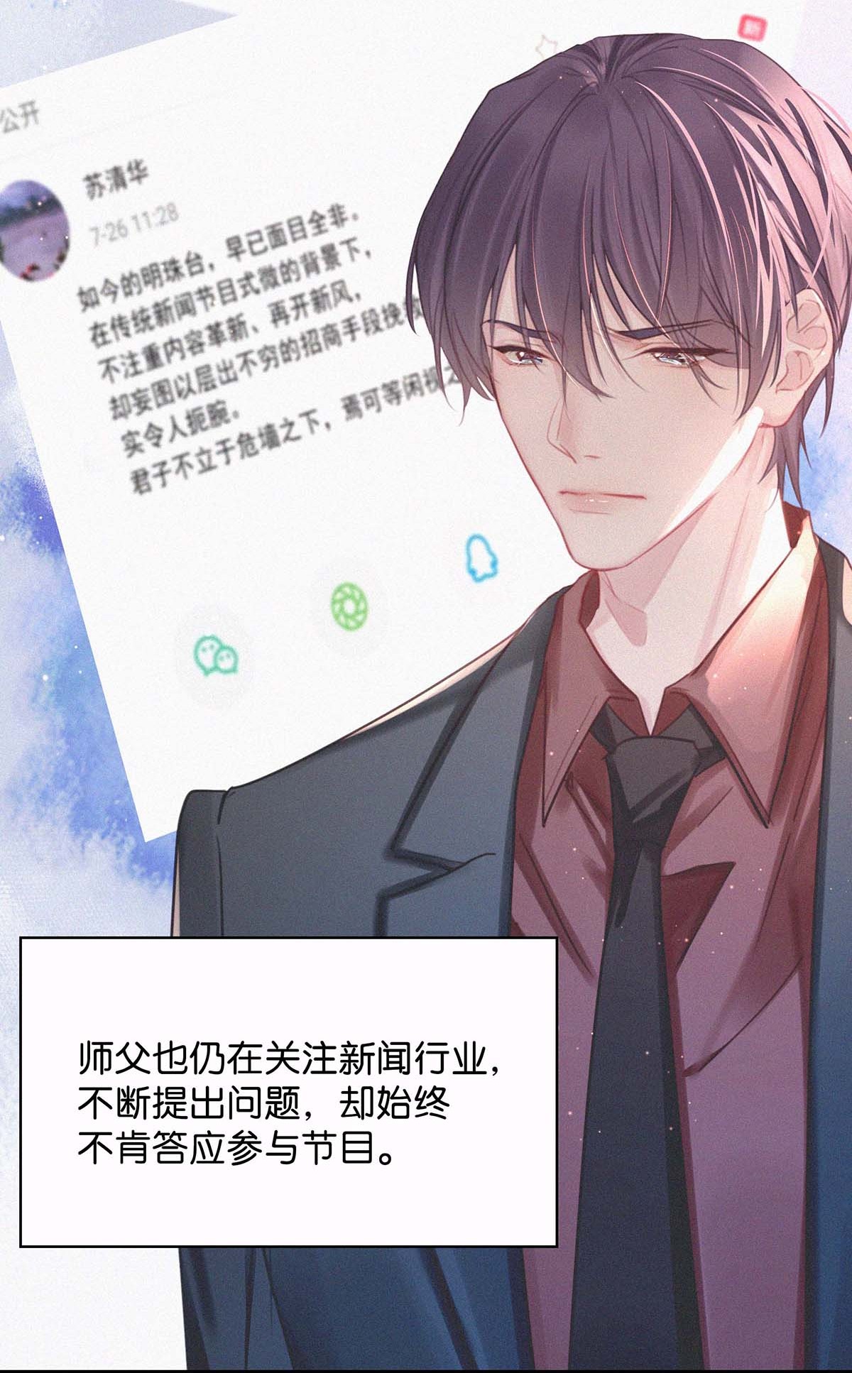 唇枪017 老师，晚上需要我过来吗？