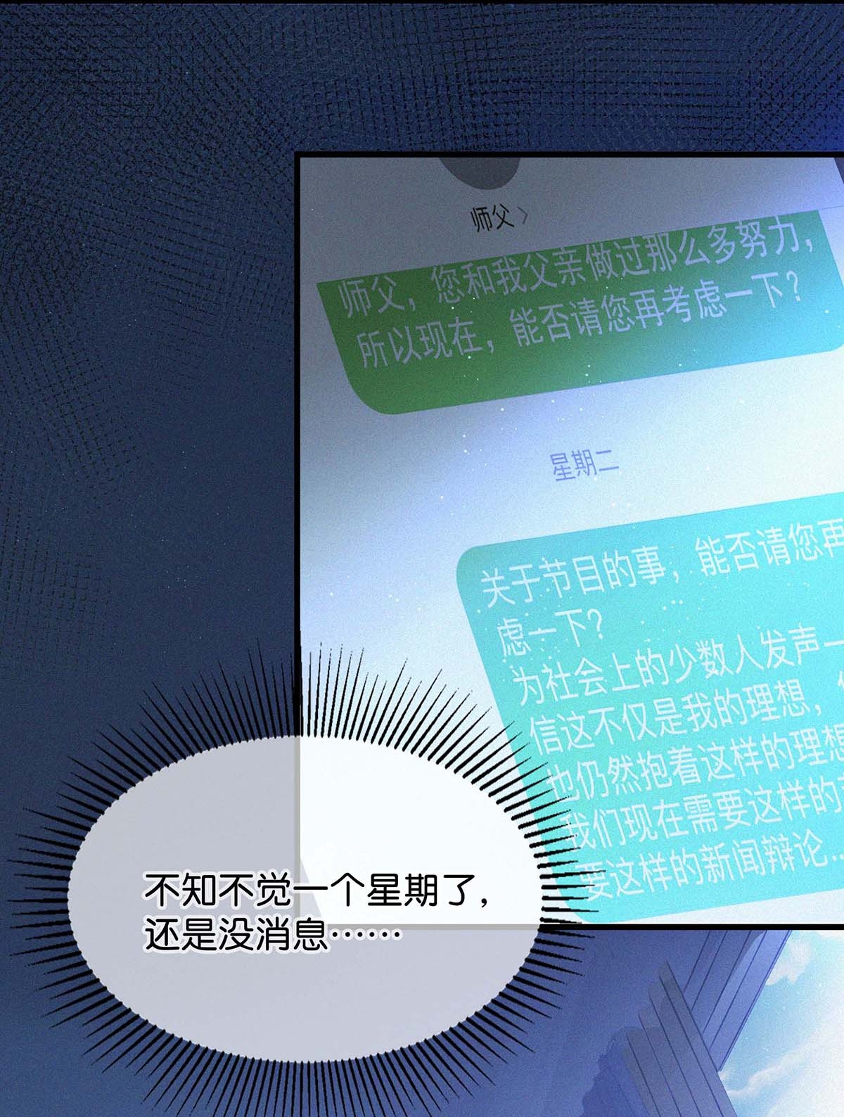 唇枪017 老师，晚上需要我过来吗？