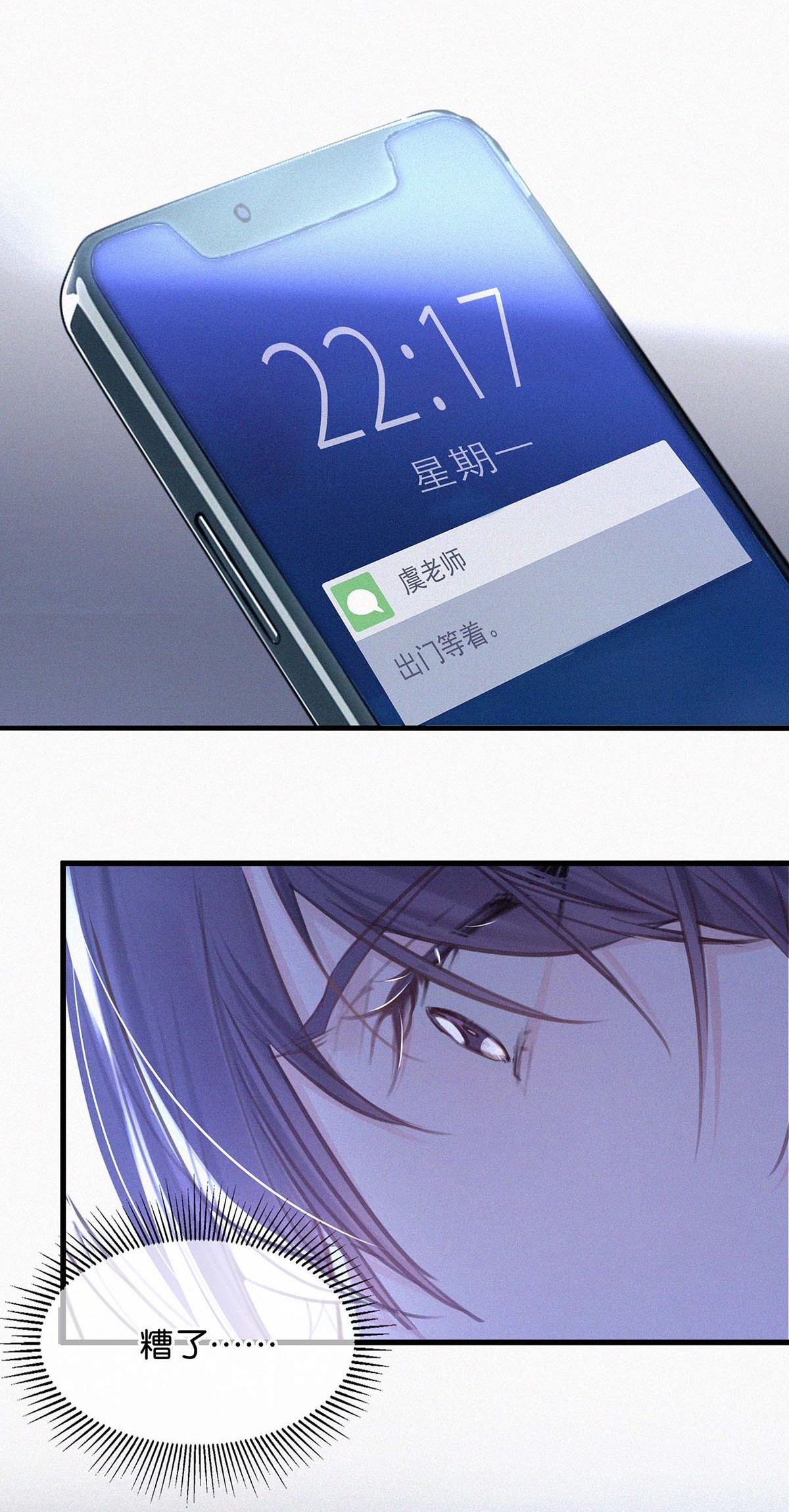 唇枪017 老师，晚上需要我过来吗？