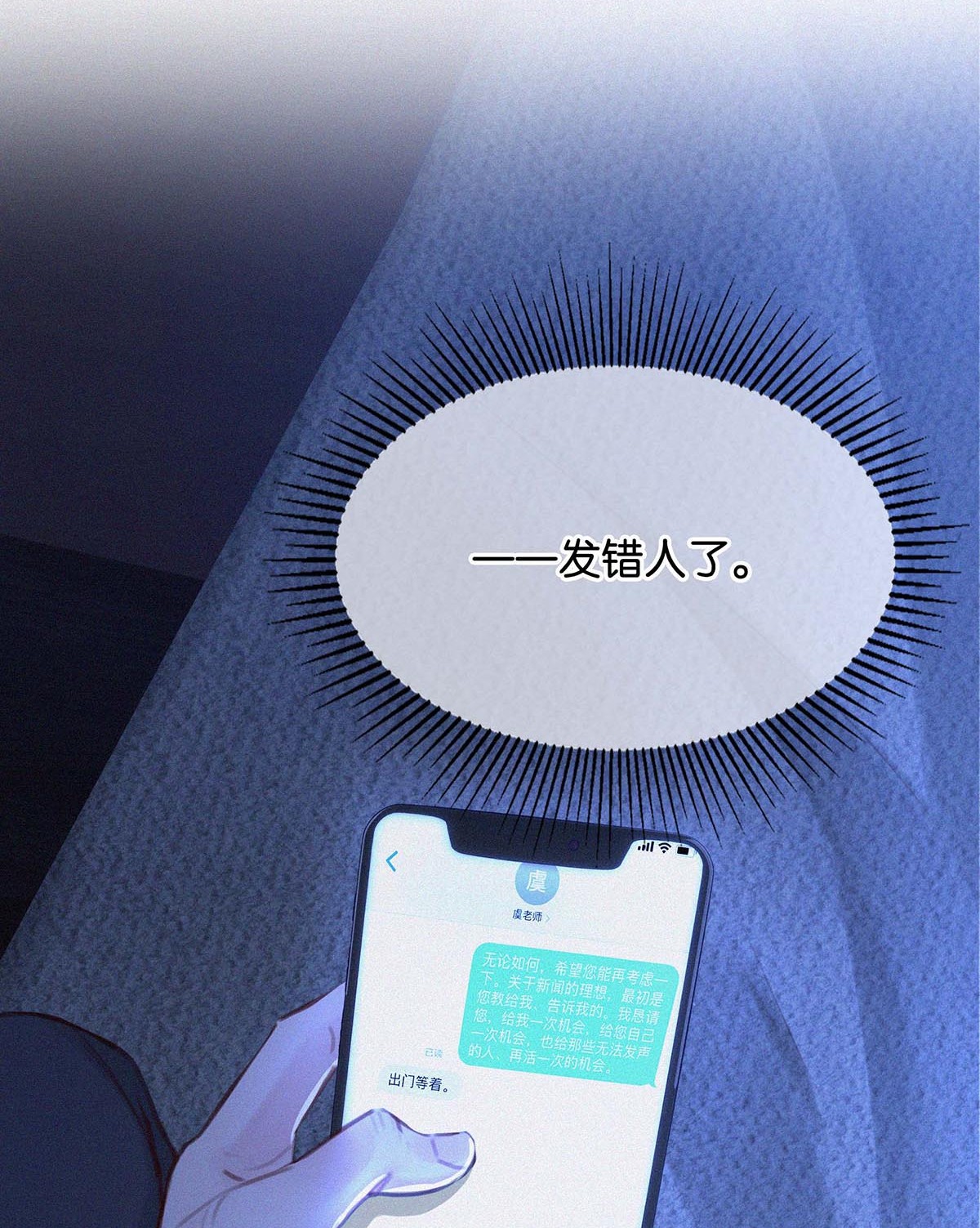 唇枪017 老师，晚上需要我过来吗？